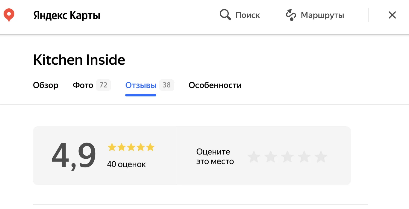 Отзыв